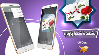 الصورة 0 لـ 