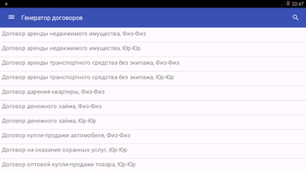 Изображение 0 для 