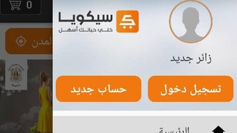 الصورة 0 لـ 
