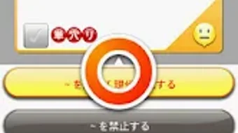 の画像0