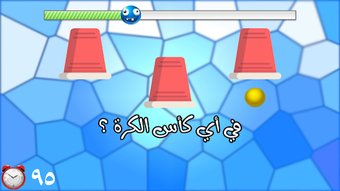 الصورة 0 لـ 