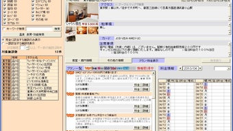 の画像0