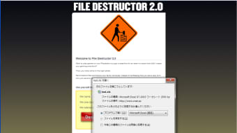 File Destructor