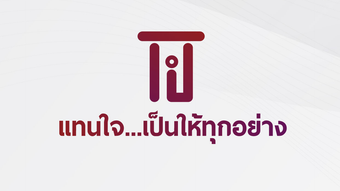 รูปภาพ 0 สำหรับ 