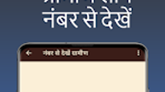 Изображение 0 для 