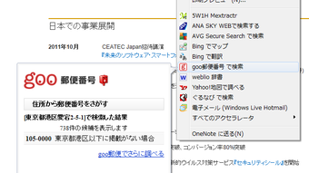 の画像0