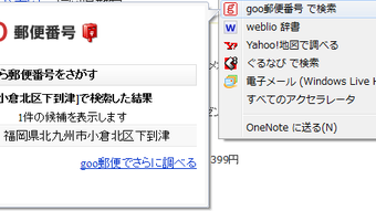 の画像0