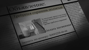 Изображение 0 для 