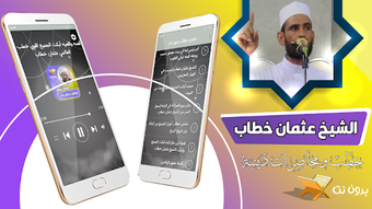 الصورة 0 لـ 