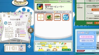 の画像0