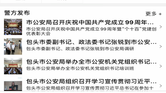 的第0张图片