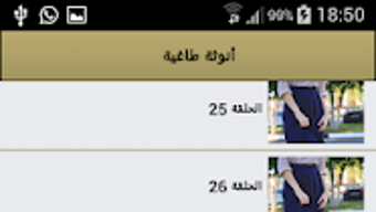 الصورة 0 لـ 