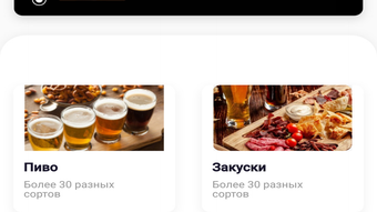 Изображение 0 для 