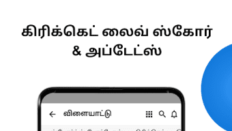 Tamil News Samayam- Live TV- Daily Newspaper India