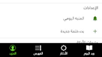 الصورة 0 لـ 