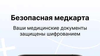 Изображение 0 для 