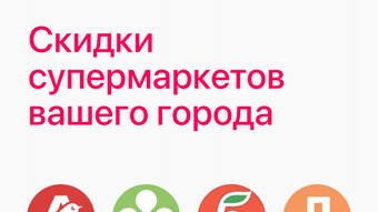 Изображение 0 для 