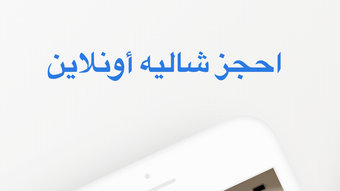 الصورة 0 لـ 