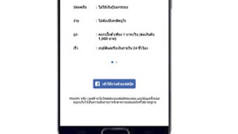 รูปภาพ 0 สำหรับ 