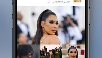 الصورة 0 لـ 
