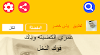 الصورة 0 لـ 