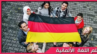 الصورة 0 لـ 