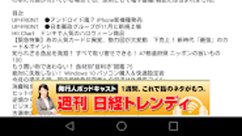 の画像0