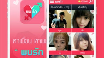 รูปภาพ 0 สำหรับ 