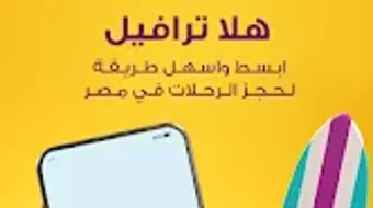 الصورة 0 لـ 