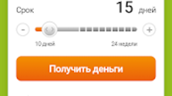 Изображение 0 для 