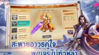 รูปภาพ 0 สำหรับ 
