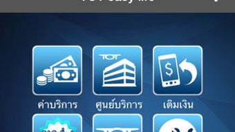 รูปภาพ 0 สำหรับ 