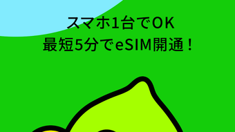 の画像0