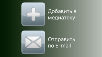 Изображение 0 для 