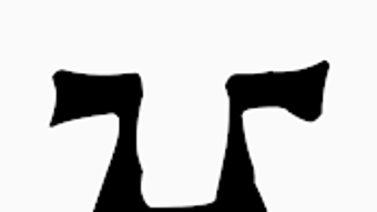  için 0 numaralı resim