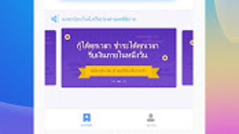 รูปภาพ 0 สำหรับ 