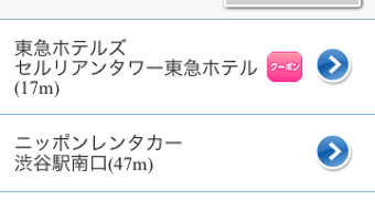 の画像0
