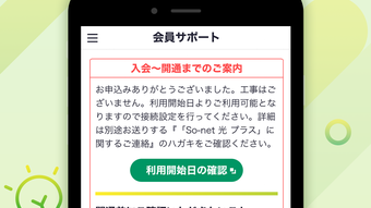の画像0
