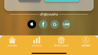 รูปภาพ 0 สำหรับ 