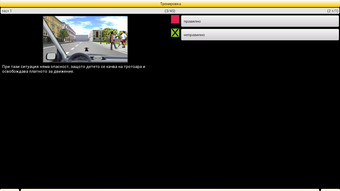 Imagem 0 para 