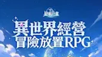 Ji Do Rang 星壤計畫 na Android - Download