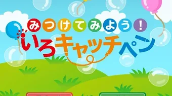 の画像0