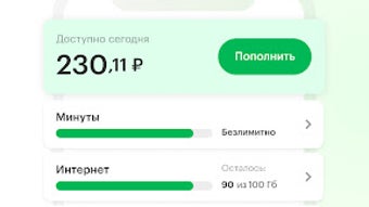 Изображение 0 для 