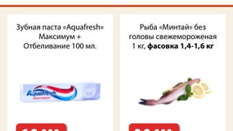 Изображение 0 для 