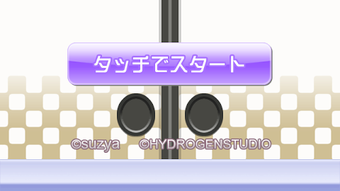 の画像0