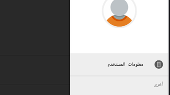 الصورة 0 لـ 