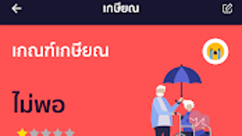 รูปภาพ 0 สำหรับ 