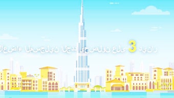 الصورة 0 لـ 