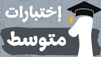 الصورة 0 لـ 