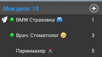 Изображение 0 для 